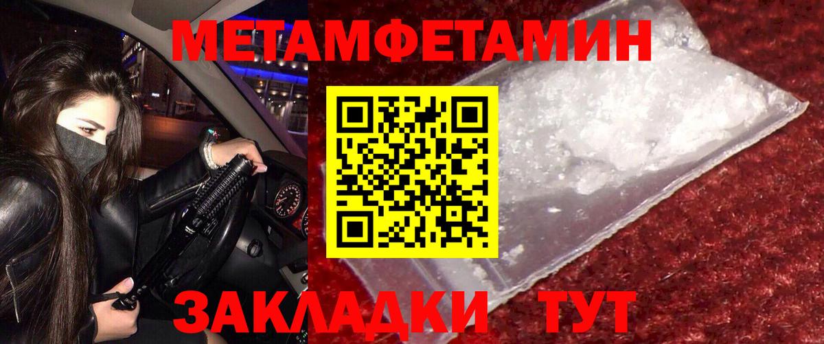 АМФ  АМФЕТАМИН  Барнаул  Амфетамин Premium  Вход с VPN 