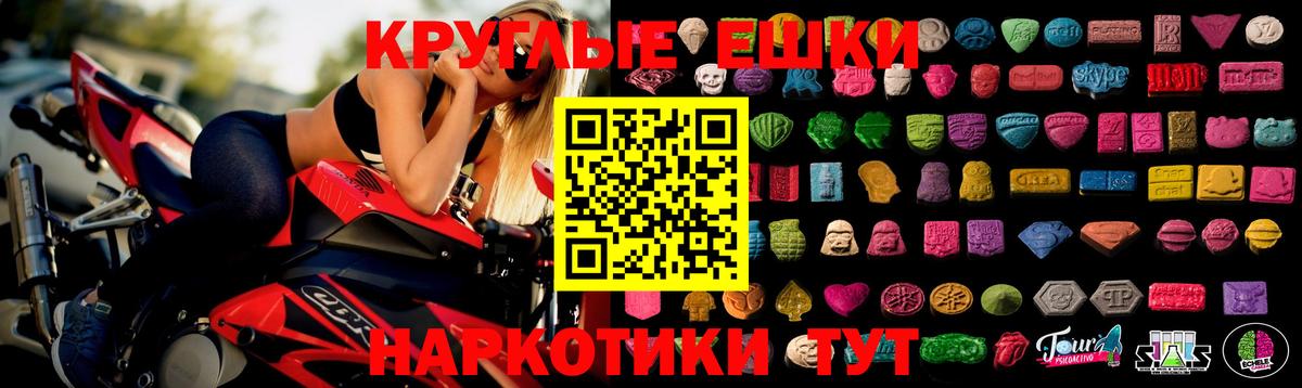 Ecstasy MDMA  Вход с VPN  hydra как зайти  Экстази 300 mg  сайты даркнета формула  Барнаул 