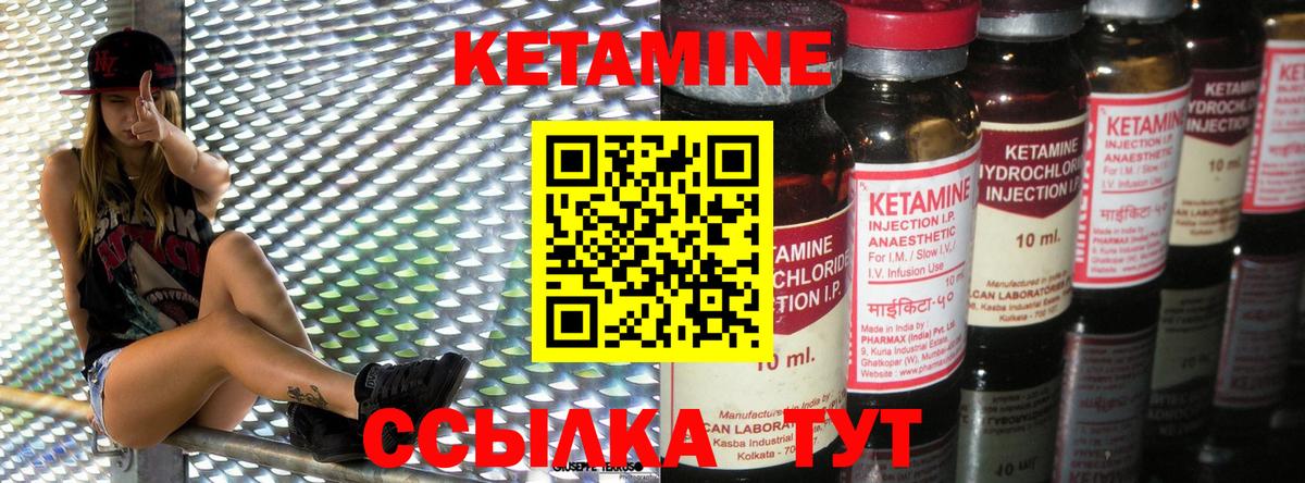 Барнаул  Бошки Шишки  Конопля  Вход с VPN  Меф кристаллы  Гашиш  Cocaine 