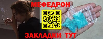 прущие грибы Аргун