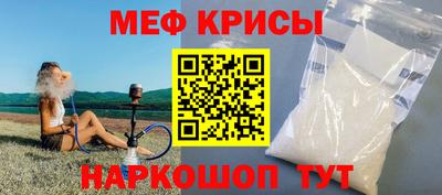 крисы Апрелевка