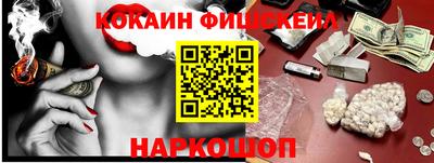 прущие грибы Аргун