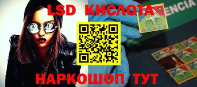 прущие грибы Аргун