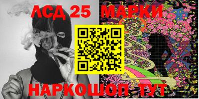 прущие грибы Аргун