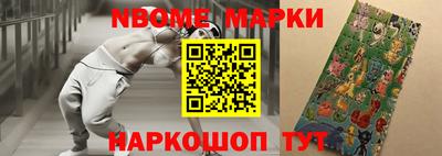 крисы Апрелевка