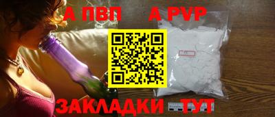 крисы Апрелевка