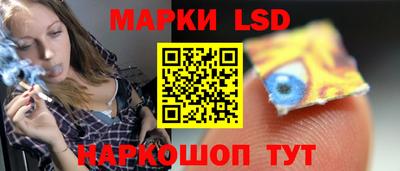 прущие грибы Аргун