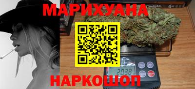 прущие грибы Аргун