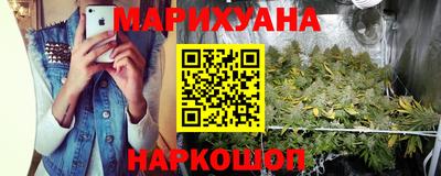 прущие грибы Аргун