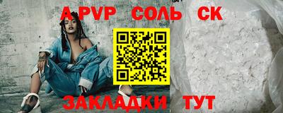 прущие грибы Аргун