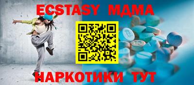 прущие грибы Аргун