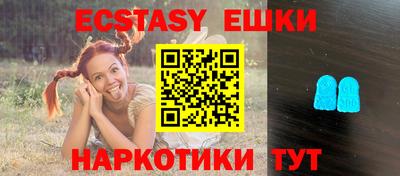 прущие грибы Аргун