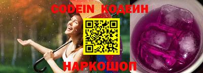 прущие грибы Аргун