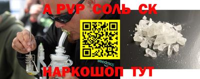 крисы Апрелевка