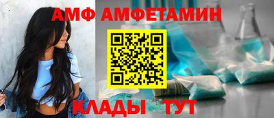 apvp Апшеронск