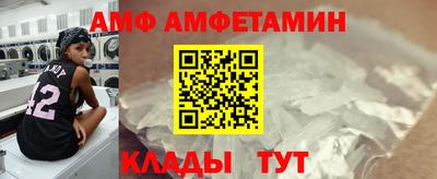 прущие грибы Аргун