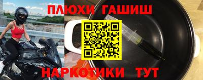 прущие грибы Аргун