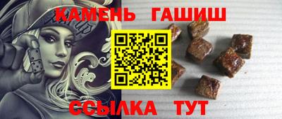 прущие грибы Аргун