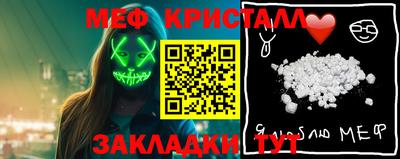 крисы Апрелевка