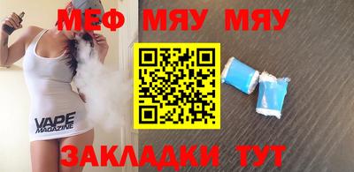 прущие грибы Аргун