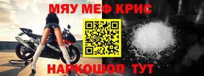 крисы Апрелевка
