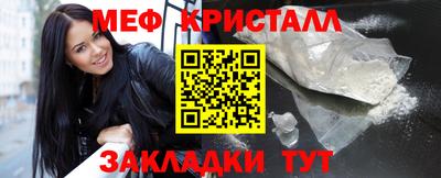 прущие грибы Аргун