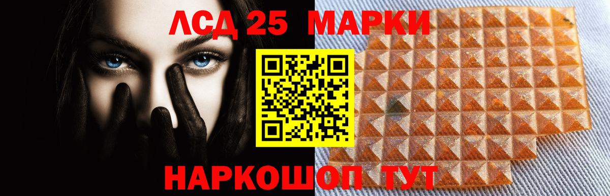 Барнаул  Лсд 25 экстази ecstasy  LSD-25 экстази  Вход с VPN 