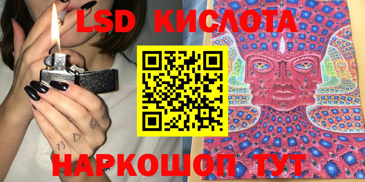 Марки NBOMe 1,8мг  Вход с VPN  Марки NBOMe 1,8мг  Барнаул 