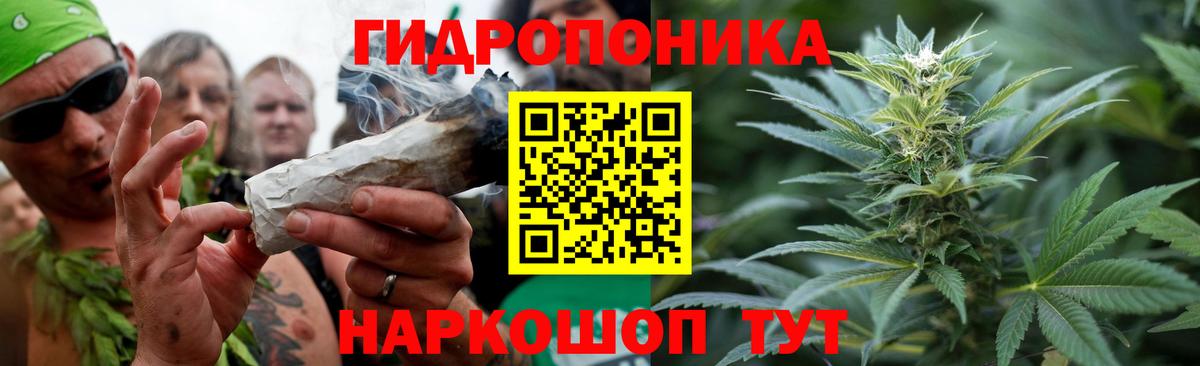 Марихуана VHQ  Вход с VPN  Барнаул  Каннабис конопля 